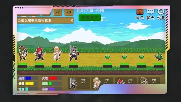 多元秘境探险 v1.0 安卓版2