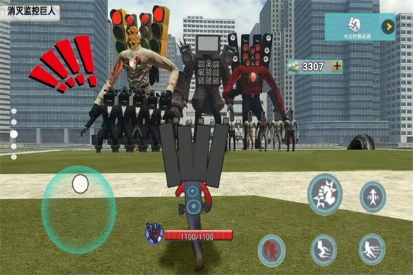 挑战泰坦音响人 v1.0 安卓版0