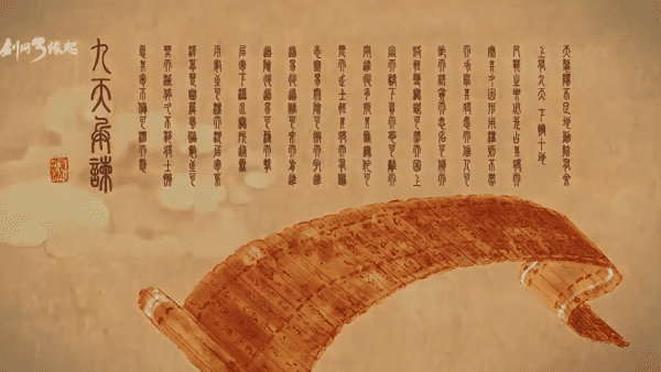 剑网3缘起 v2.0.0.383 windows版1