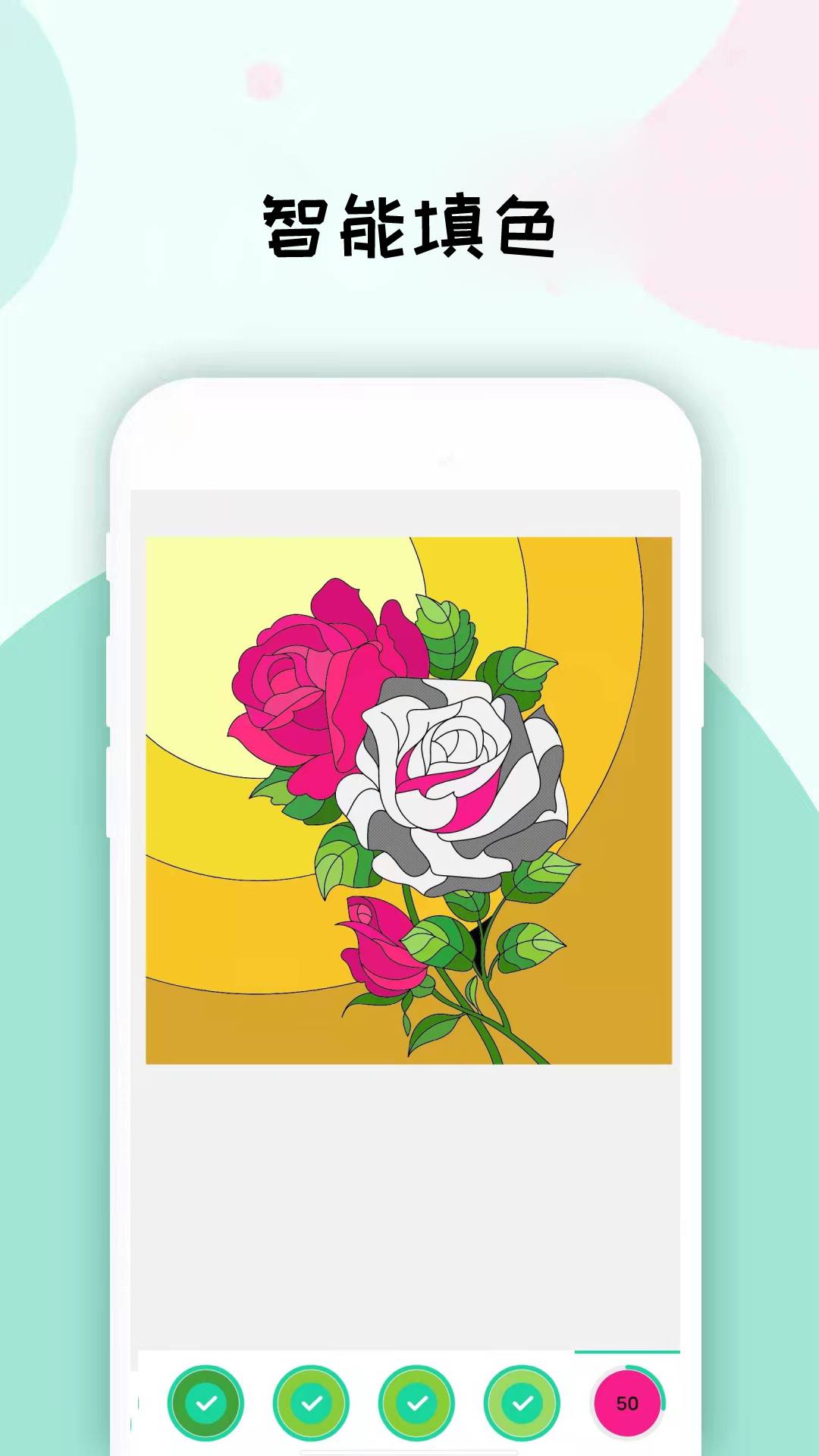 数字填色画画板app v1.9.8 最新版1