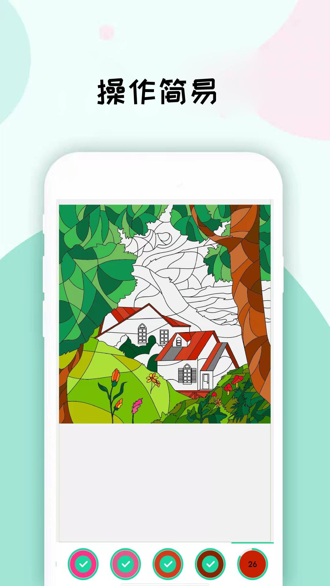 数字填色画画板app v1.9.8 最新版2