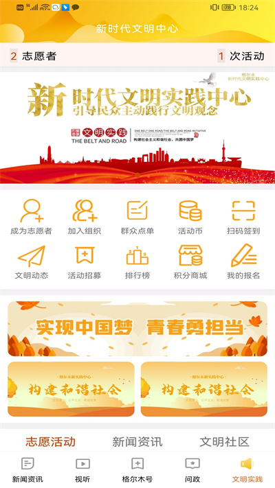 望昆仑 v2.2.4 安卓版0