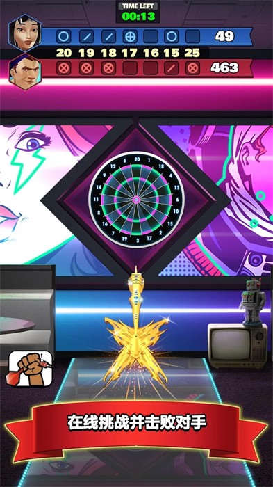 飞镖俱乐部 v4.1.4 安卓版3