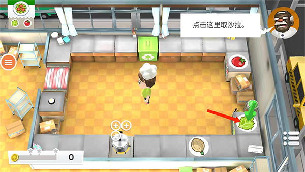 胡闹厨房 v1.0.7 安卓版3