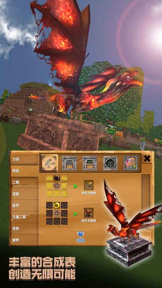 被尘封的故事 v15.9.7.2 安卓版0