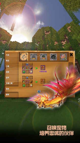 被尘封的故事 v15.9.7.2 安卓版2