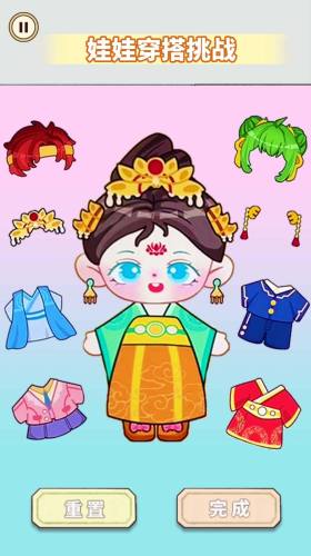 人间芭比换装 v1.0 安卓版2