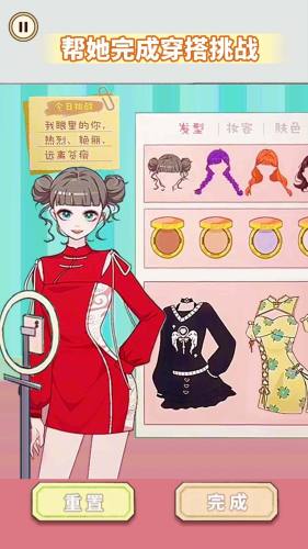 人间芭比换装 v1.0 安卓版0