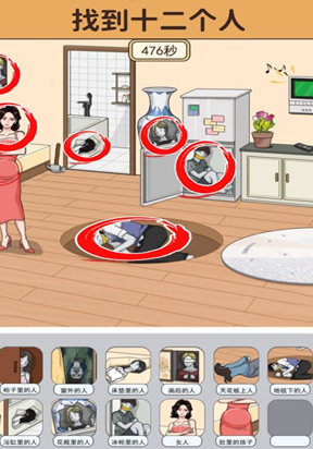 烧脑的文字 v1.0 手机版1