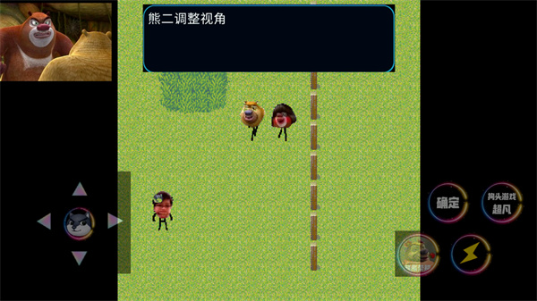 熊熊荣耀 v0.4 安卓版0