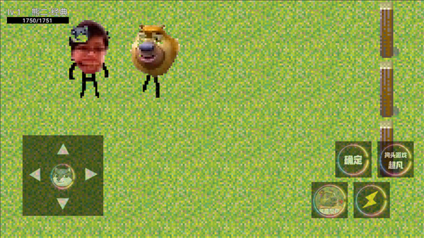 熊熊荣耀 v0.4 安卓版2