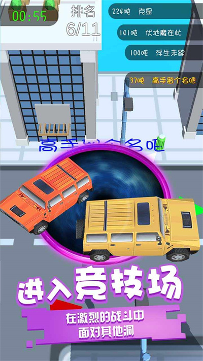 黑洞吞噬 v1.0.1 安卓版0