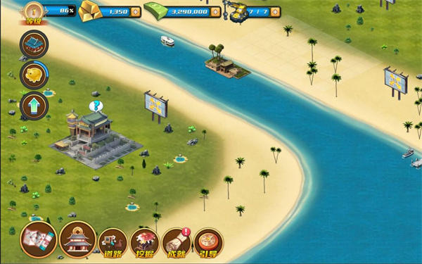 九州之都 v1.0.5 安卓版1