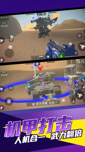 小黄打僵尸 v1.0.0 手机版0