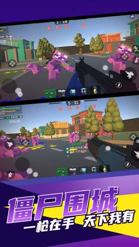 小黄打僵尸 v1.0.0 手机版1