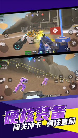 小黄打僵尸 v1.0.0 手机版2