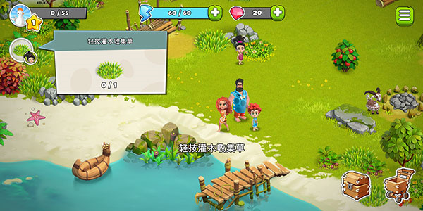 家庭岛农场 v2023166.1.33818 安卓版2