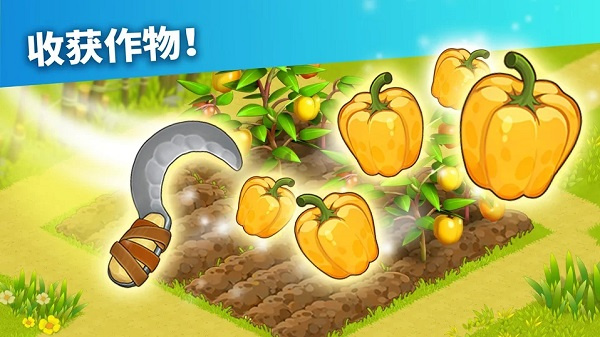 家庭岛农场 v2023166.1.33818 安卓版1