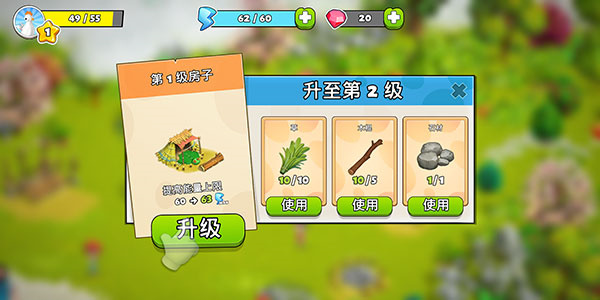 家庭岛农场 v2023166.1.33818 安卓版4