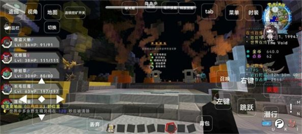 星空宝可梦 v1.4 安卓版2