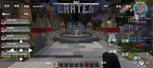 星空宝可梦 v1.4 安卓版1