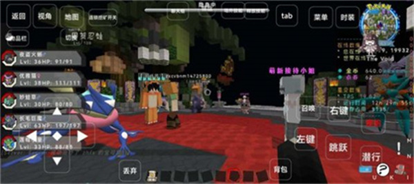 星空宝可梦 v1.4 安卓版0