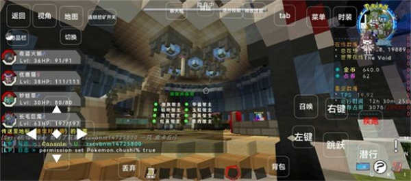 星空宝可梦 v1.4 安卓版3