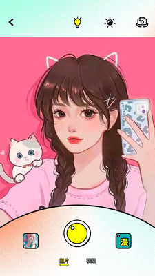 极速漫画板 v1.1 手机版0