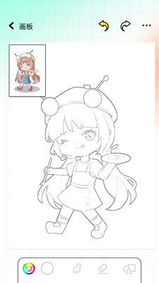 极速漫画板 v1.1 手机版2