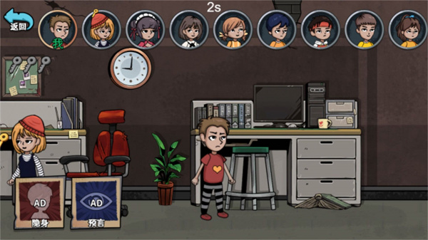 躲猫猫你敢玩吗 v1.0 安卓版0