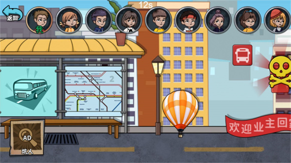 躲猫猫你敢玩吗 v1.0 安卓版2