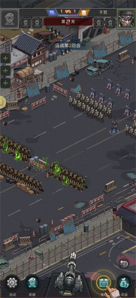 末日逐鹿 v0.5.3 安卓版0