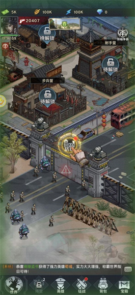 末日逐鹿 v0.5.3 安卓版1