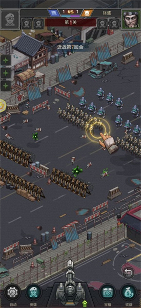 末日逐鹿 v0.5.3 安卓版2