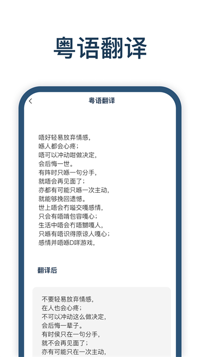 迅捷翻译app v1.0.0.0 安卓版0