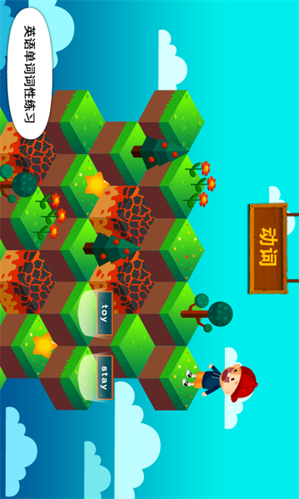 阳阳答题快跑 v2.8.2.300 安卓版1