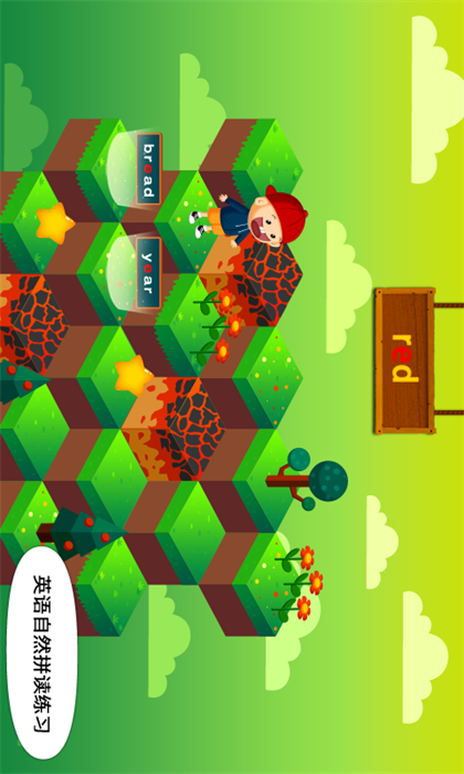 阳阳答题快跑 v2.8.2.300 安卓版2