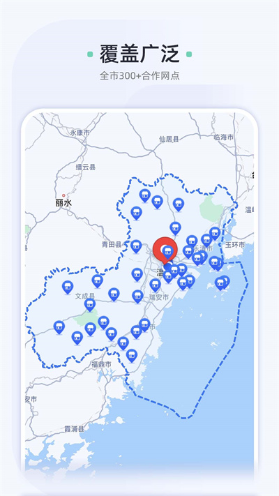 车酷车管家上门洗车 v2.22.21 安卓版2