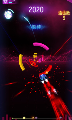 节奏光环 v1.0 最新版3