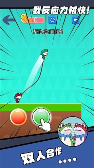 我反应力贼快 v1.0 安卓版2