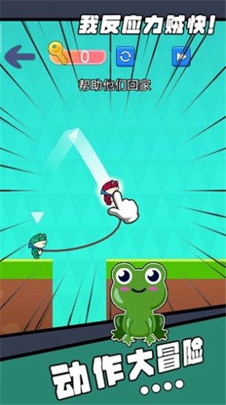 我反应力贼快 v1.0 安卓版0
