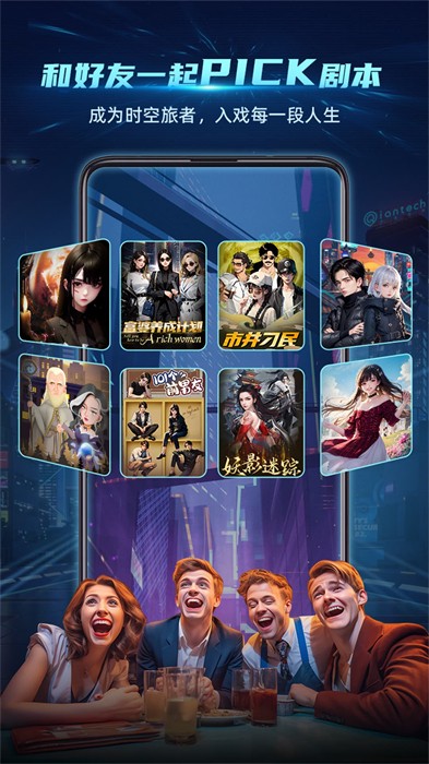 神奇鼓浪屿(改名神奇旅行) v3.20.26 安卓版0