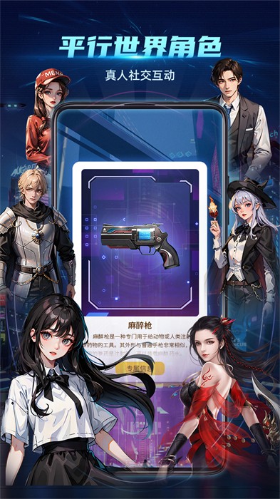 神奇鼓浪屿(改名神奇旅行) v3.20.26 安卓版3