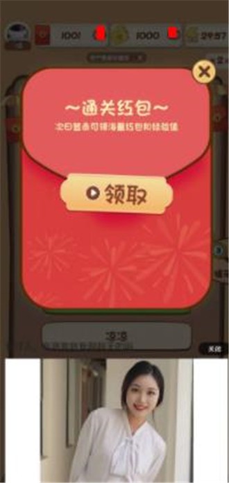 乐乐猜歌名 v3.9.2 安卓版2