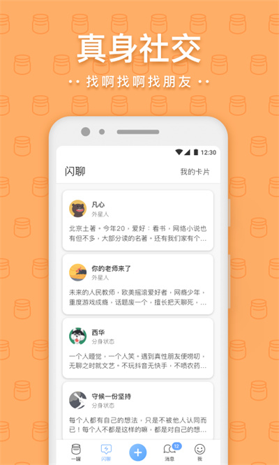 一罐app最新版 v3.16.9 安卓版0