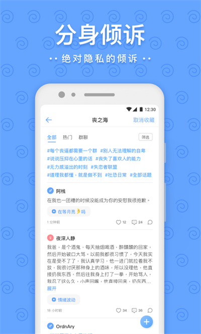 一罐app最新版 v3.16.9 安卓版2