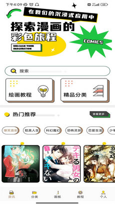 喵上二次元壁纸库 v1.1 安卓版2