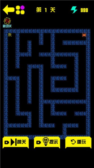 金豆豆闯迷宫 v1.0.1 安卓版2