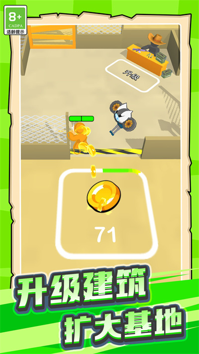 勇者吃鸡大作战 v1.0.1 安卓版2