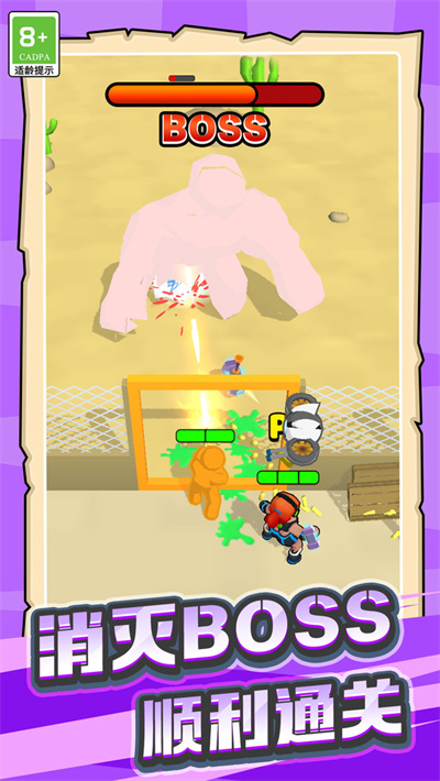 勇者吃鸡大作战 v1.0.1 安卓版1